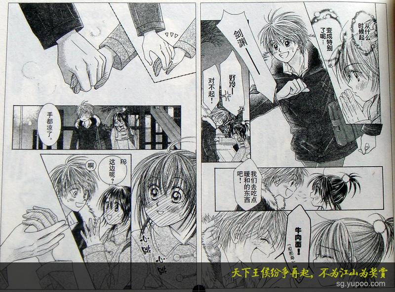 ZIG.ZAG浪漫宿舍韩漫全集-CH38无删减无遮挡章节图片 