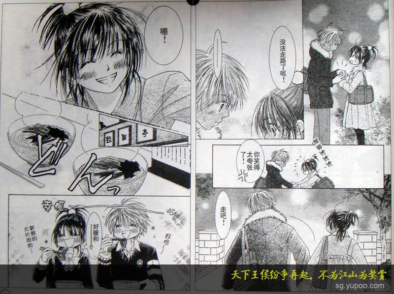 ZIG.ZAG浪漫宿舍韩漫全集-CH38无删减无遮挡章节图片 