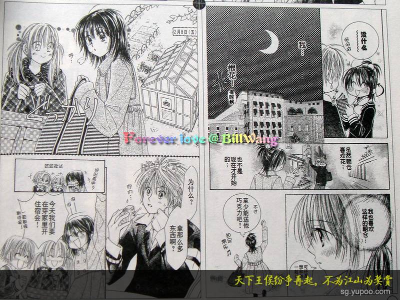 ZIG.ZAG浪漫宿舍韩漫全集-CH38无删减无遮挡章节图片 