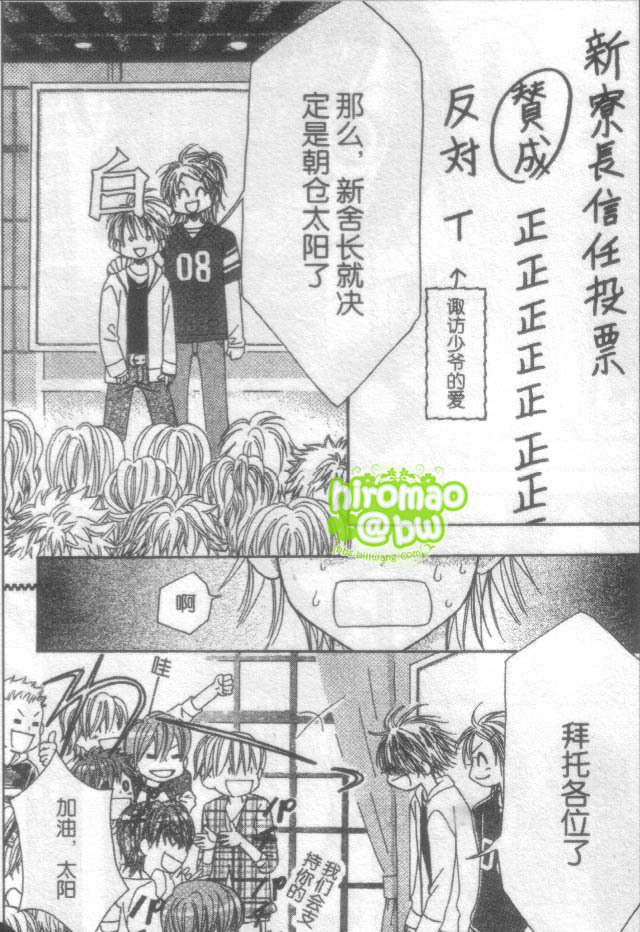 ZIG.ZAG浪漫宿舍韩漫全集-CH39无删减无遮挡章节图片 