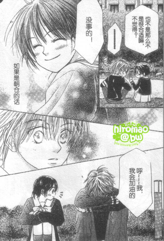 ZIG.ZAG浪漫宿舍韩漫全集-CH39无删减无遮挡章节图片 