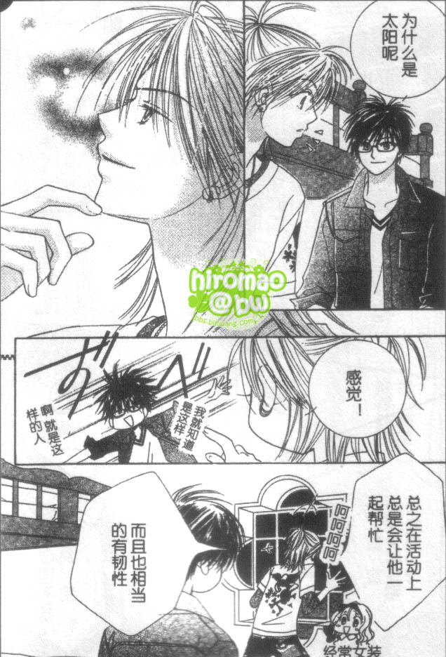 ZIG.ZAG浪漫宿舍韩漫全集-CH39无删减无遮挡章节图片 