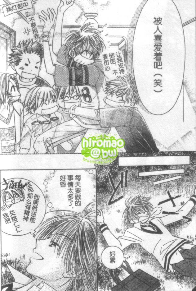 ZIG.ZAG浪漫宿舍韩漫全集-CH39无删减无遮挡章节图片 