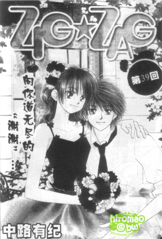 ZIG.ZAG浪漫宿舍韩漫全集-CH39无删减无遮挡章节图片 