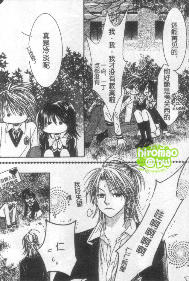ZIG.ZAG浪漫宿舍韩漫全集-CH39无删减无遮挡章节图片 
