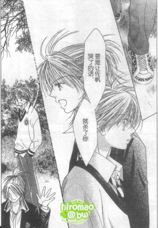 ZIG.ZAG浪漫宿舍韩漫全集-CH39无删减无遮挡章节图片 