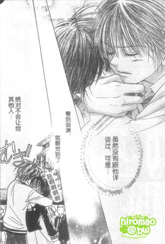 ZIG.ZAG浪漫宿舍韩漫全集-CH39无删减无遮挡章节图片 