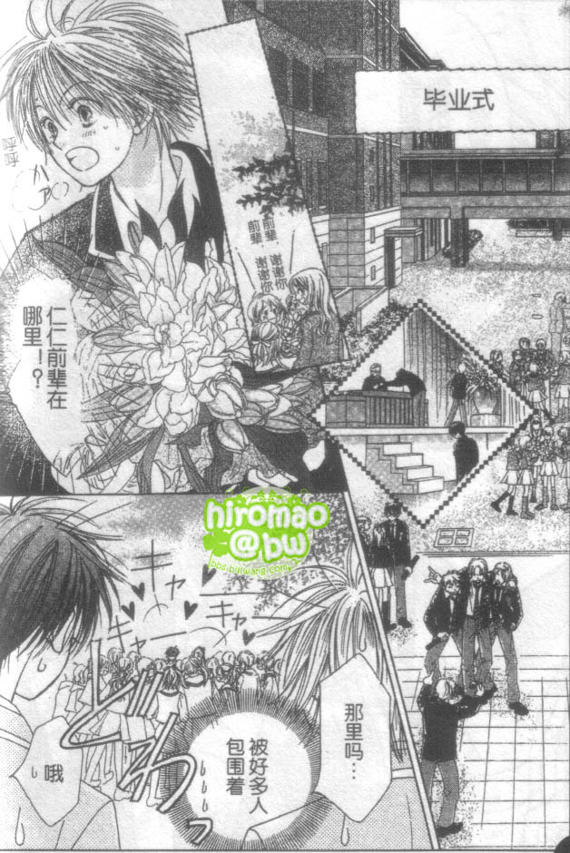 ZIG.ZAG浪漫宿舍韩漫全集-CH39无删减无遮挡章节图片 