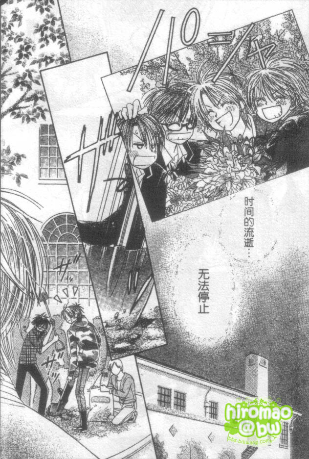 ZIG.ZAG浪漫宿舍韩漫全集-CH39无删减无遮挡章节图片 