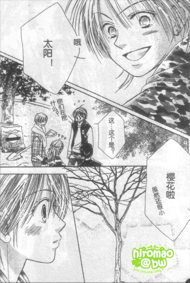 ZIG.ZAG浪漫宿舍韩漫全集-CH39无删减无遮挡章节图片 