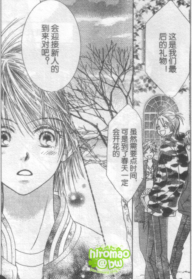 ZIG.ZAG浪漫宿舍韩漫全集-CH39无删减无遮挡章节图片 