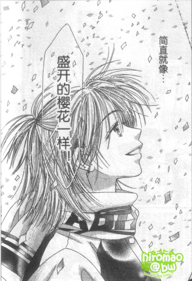 ZIG.ZAG浪漫宿舍韩漫全集-CH39无删减无遮挡章节图片 