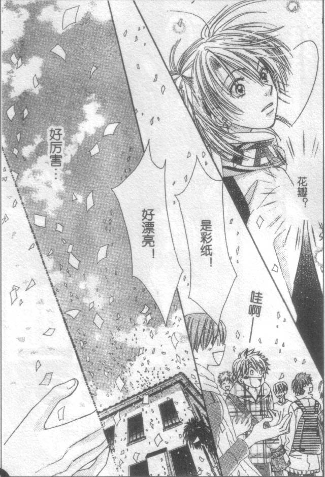 ZIG.ZAG浪漫宿舍韩漫全集-CH39无删减无遮挡章节图片 