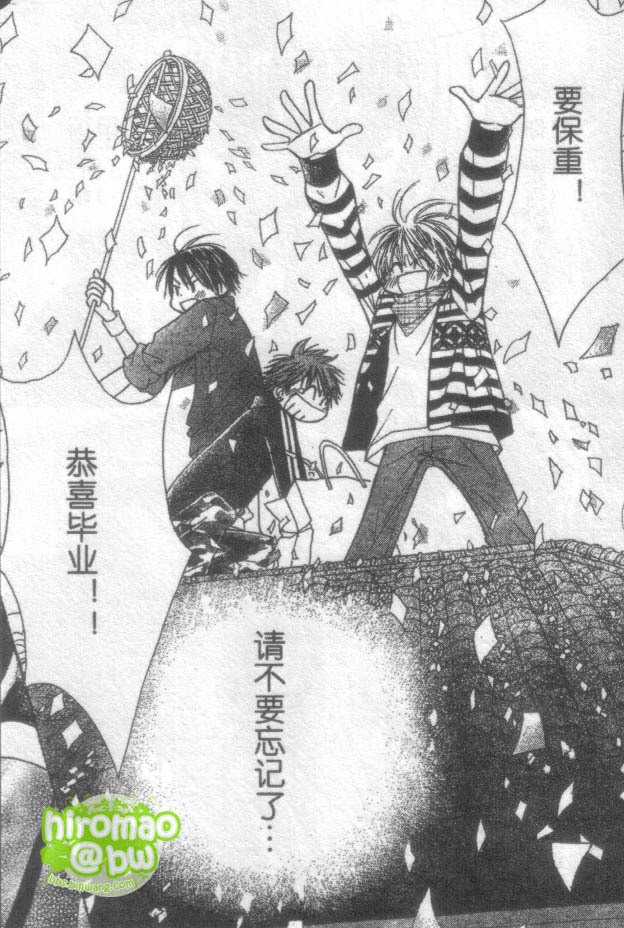 ZIG.ZAG浪漫宿舍韩漫全集-CH39无删减无遮挡章节图片 