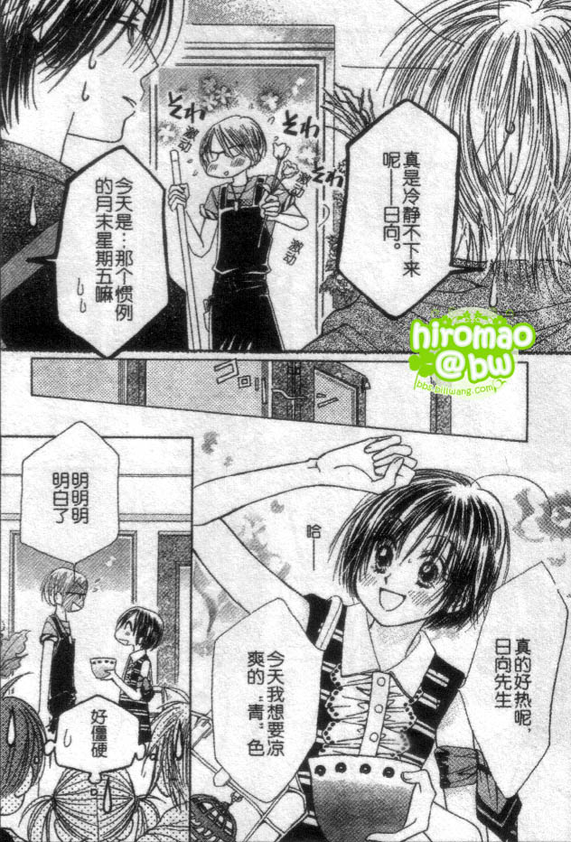 ZIG.ZAG浪漫宿舍韩漫全集-CH40无删减无遮挡章节图片 
