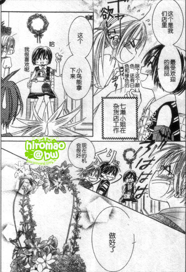 ZIG.ZAG浪漫宿舍韩漫全集-CH40无删减无遮挡章节图片 