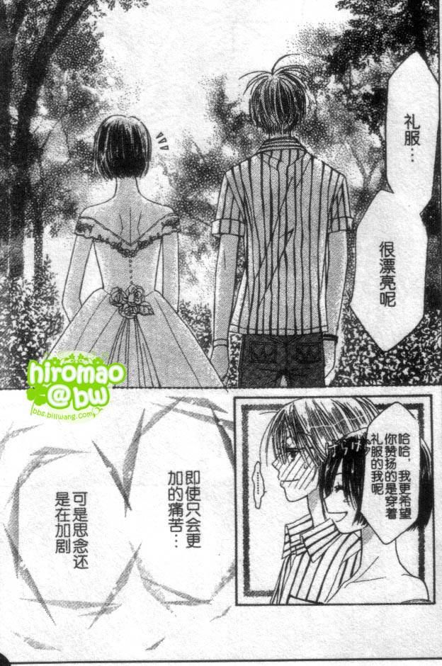 ZIG.ZAG浪漫宿舍韩漫全集-CH40无删减无遮挡章节图片 