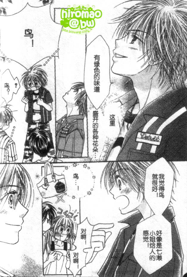 ZIG.ZAG浪漫宿舍韩漫全集-CH40无删减无遮挡章节图片 