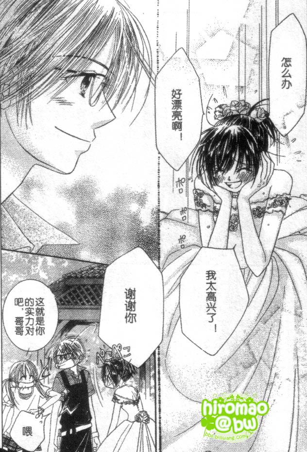 ZIG.ZAG浪漫宿舍韩漫全集-CH40无删减无遮挡章节图片 