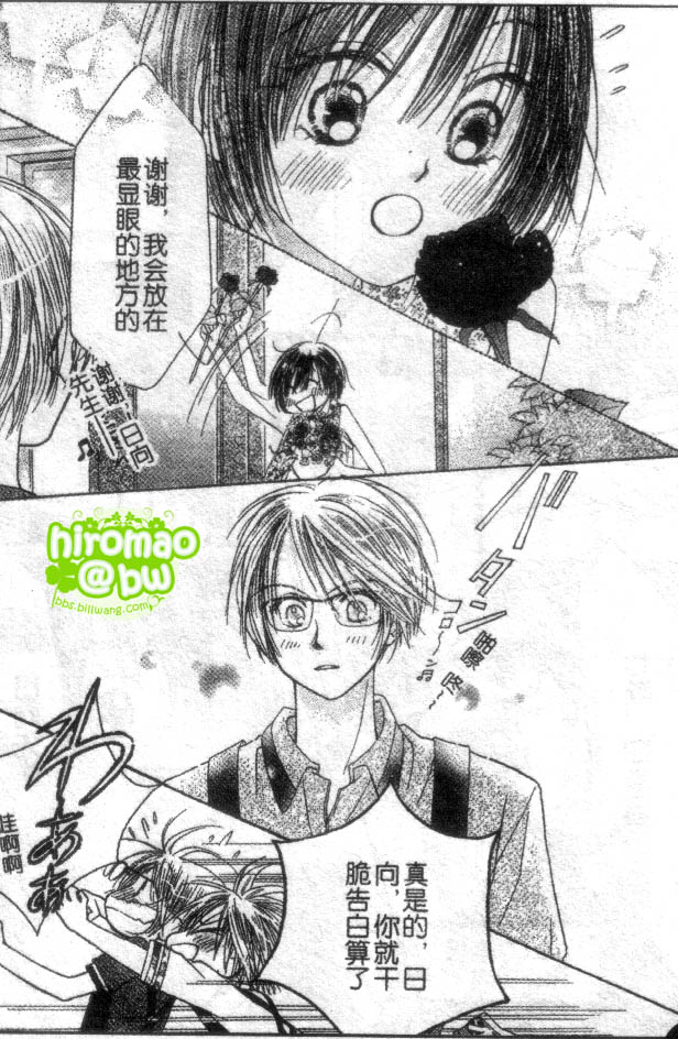 ZIG.ZAG浪漫宿舍韩漫全集-CH40无删减无遮挡章节图片 