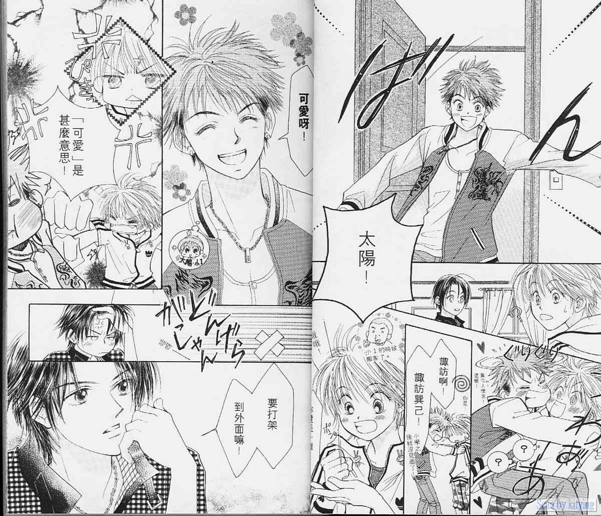 ZIG.ZAG浪漫宿舍韩漫全集-vol_01无删减无遮挡章节图片 