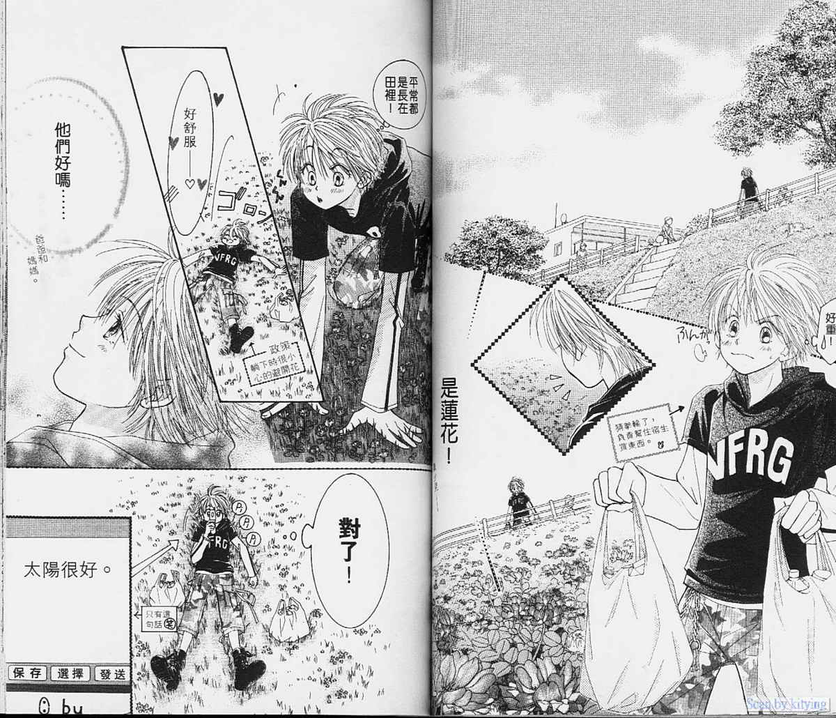 ZIG.ZAG浪漫宿舍韩漫全集-vol_01无删减无遮挡章节图片 