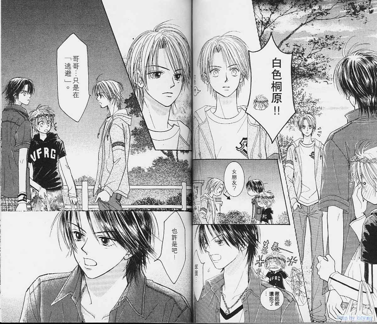 ZIG.ZAG浪漫宿舍韩漫全集-vol_01无删减无遮挡章节图片 