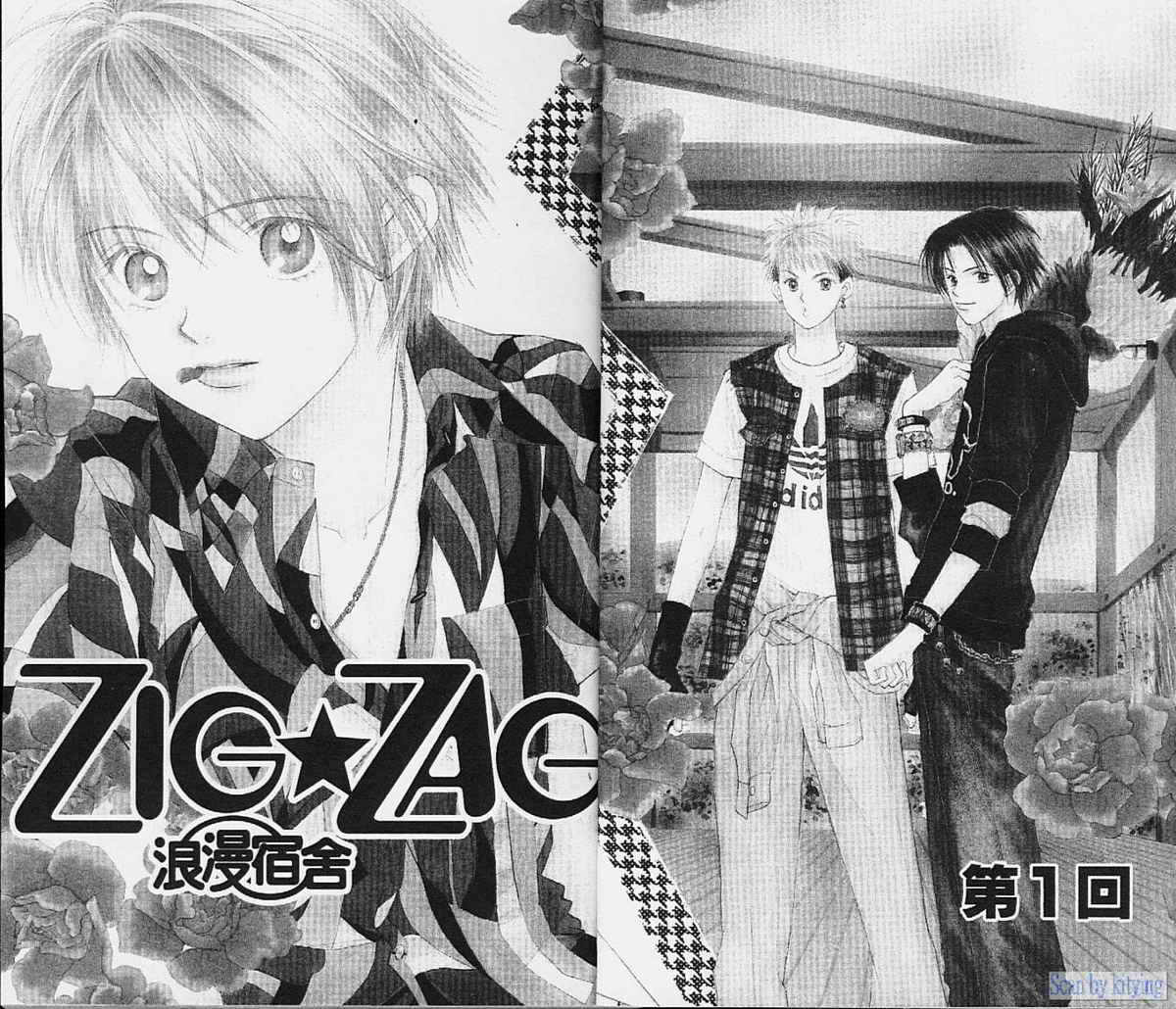 ZIG.ZAG浪漫宿舍韩漫全集-vol_01无删减无遮挡章节图片 