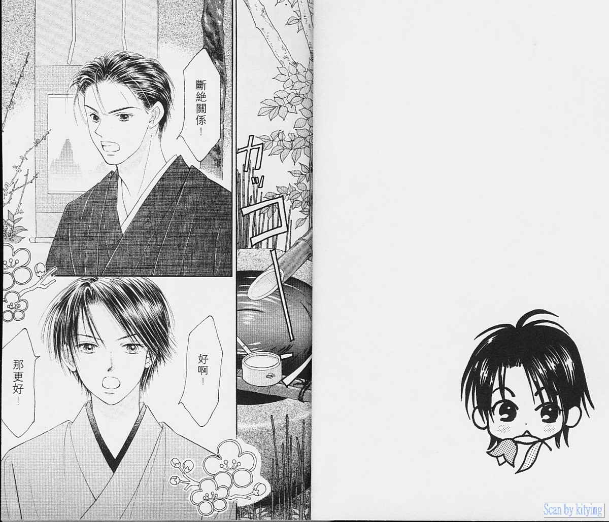 ZIG.ZAG浪漫宿舍韩漫全集-vol_01无删减无遮挡章节图片 