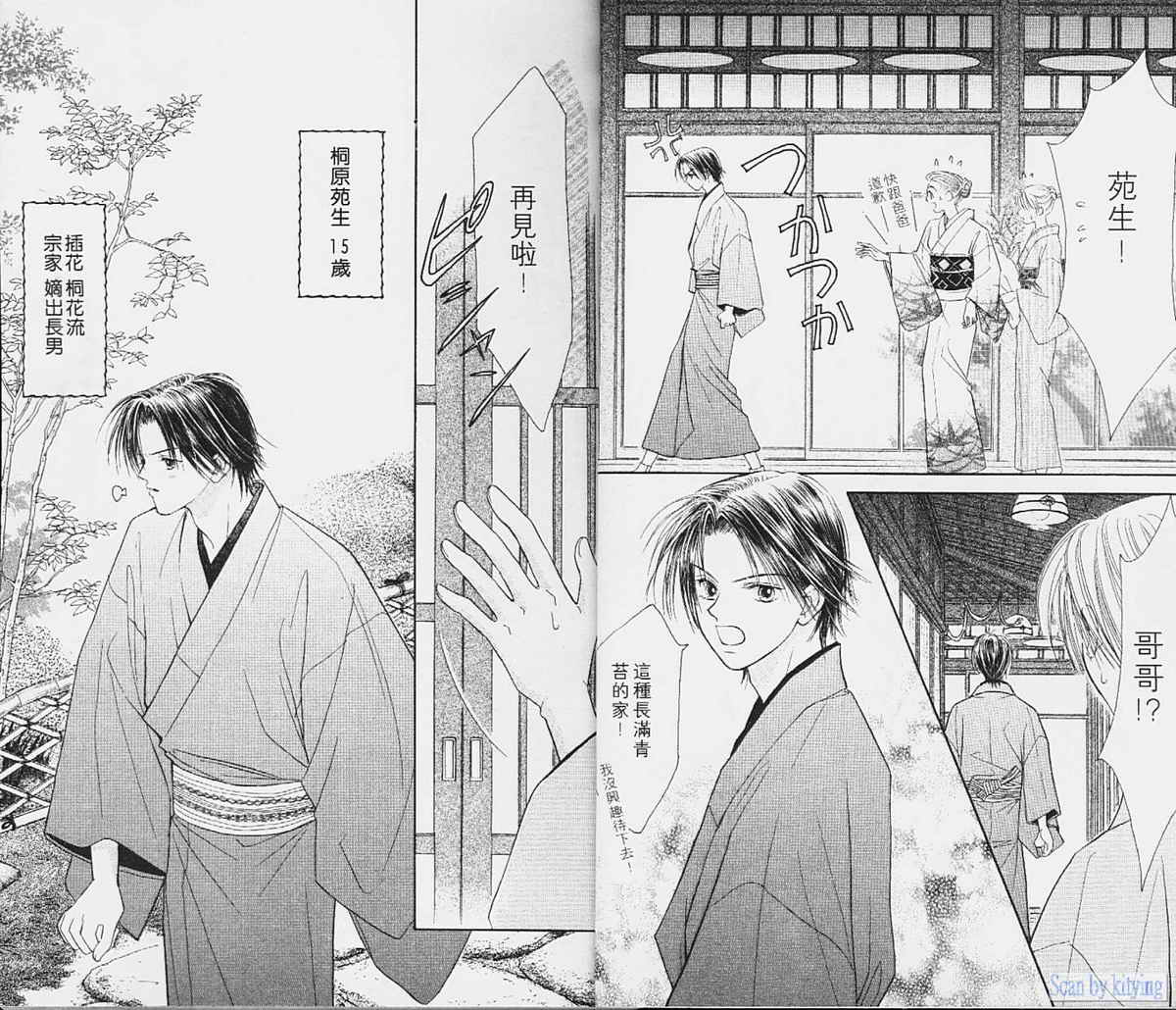 ZIG.ZAG浪漫宿舍韩漫全集-vol_01无删减无遮挡章节图片 