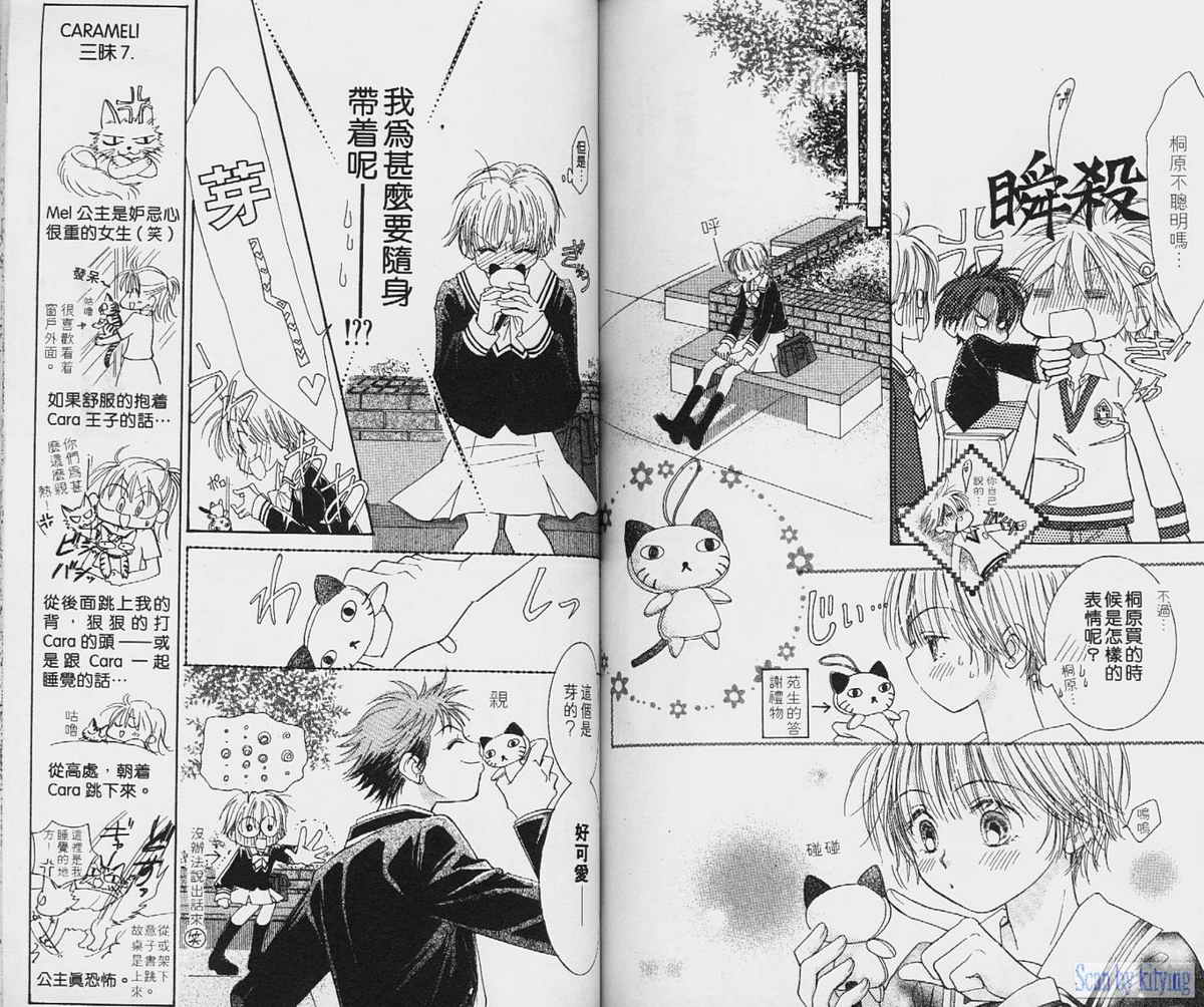 ZIG.ZAG浪漫宿舍韩漫全集-vol_01无删减无遮挡章节图片 