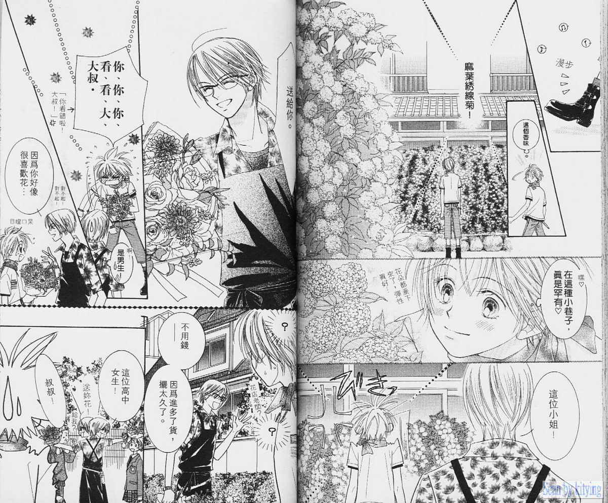 ZIG.ZAG浪漫宿舍韩漫全集-vol_01无删减无遮挡章节图片 