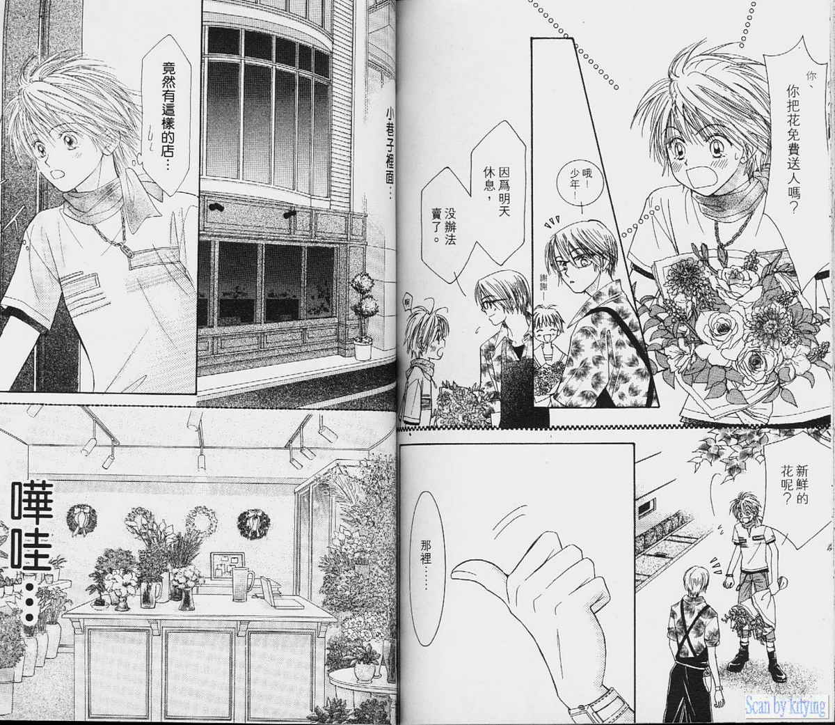 ZIG.ZAG浪漫宿舍韩漫全集-vol_01无删减无遮挡章节图片 