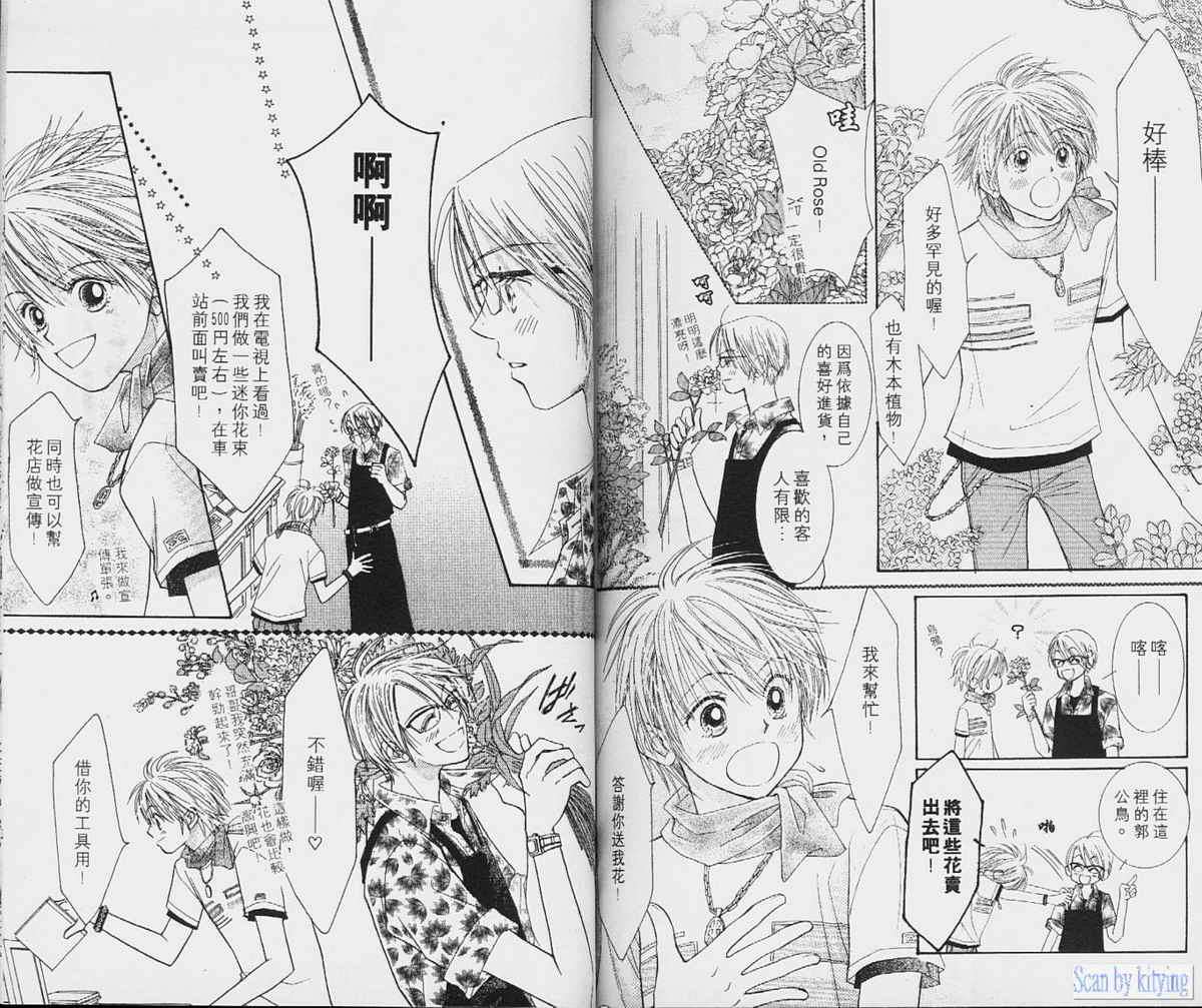 ZIG.ZAG浪漫宿舍韩漫全集-vol_01无删减无遮挡章节图片 