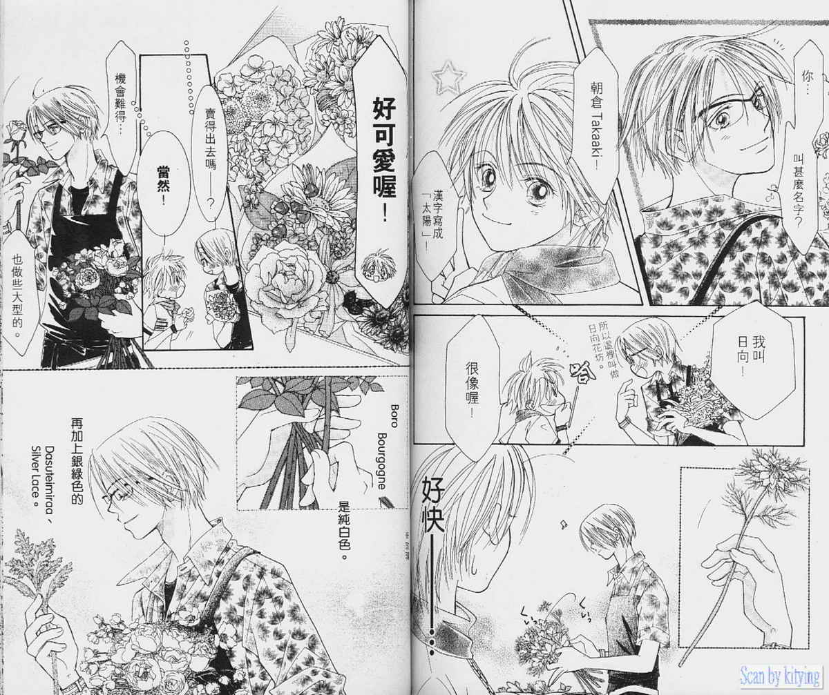 ZIG.ZAG浪漫宿舍韩漫全集-vol_01无删减无遮挡章节图片 