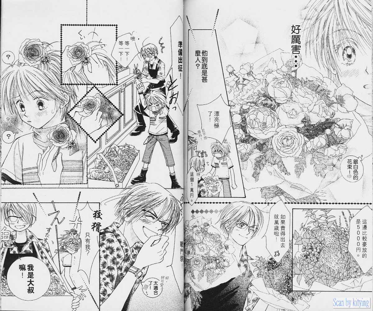 ZIG.ZAG浪漫宿舍韩漫全集-vol_01无删减无遮挡章节图片 