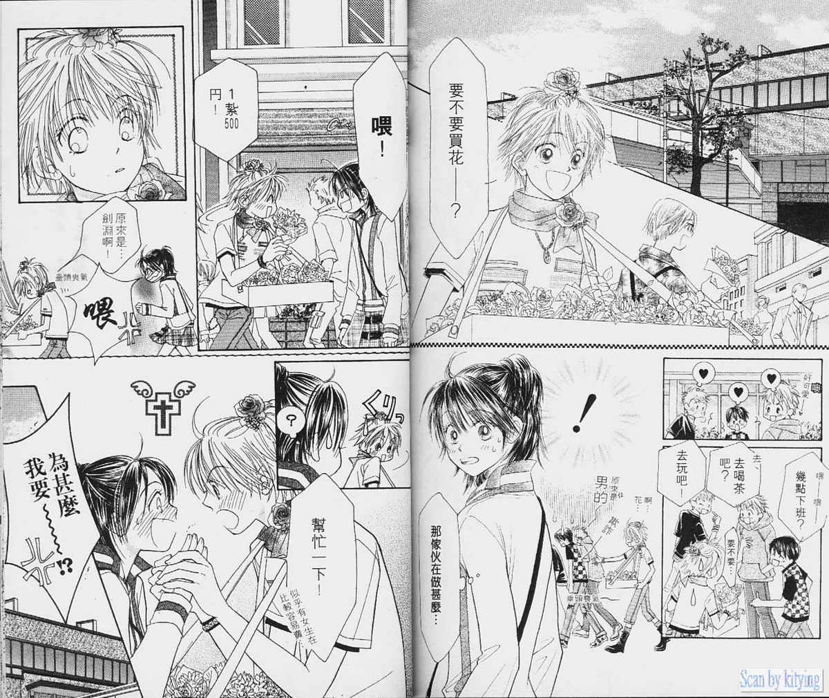 ZIG.ZAG浪漫宿舍韩漫全集-vol_01无删减无遮挡章节图片 