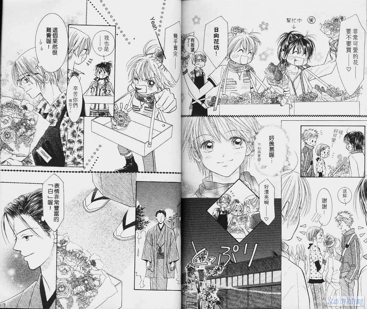 ZIG.ZAG浪漫宿舍韩漫全集-vol_01无删减无遮挡章节图片 
