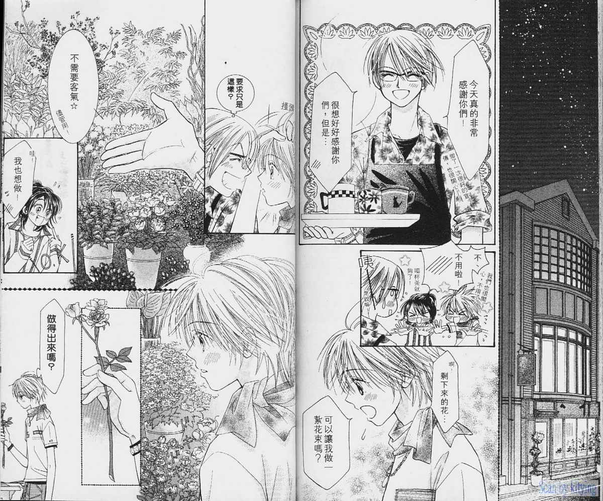 ZIG.ZAG浪漫宿舍韩漫全集-vol_01无删减无遮挡章节图片 