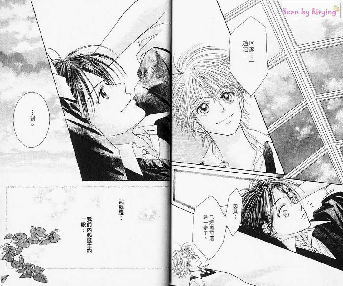 ZIG.ZAG浪漫宿舍韩漫全集-vol_03无删减无遮挡章节图片 