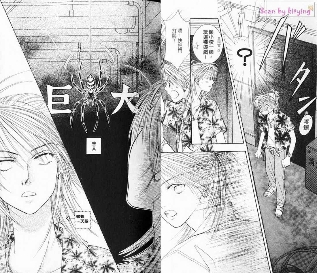 ZIG.ZAG浪漫宿舍韩漫全集-vol_03无删减无遮挡章节图片 