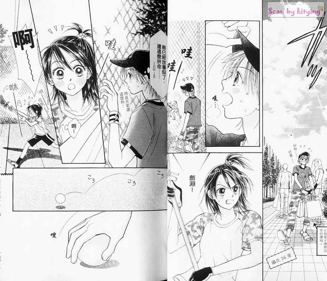ZIG.ZAG浪漫宿舍韩漫全集-vol_03无删减无遮挡章节图片 