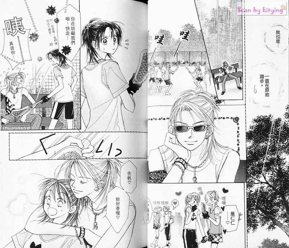 ZIG.ZAG浪漫宿舍韩漫全集-vol_03无删减无遮挡章节图片 