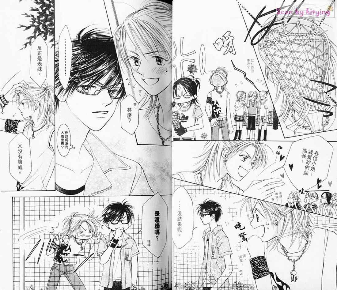 ZIG.ZAG浪漫宿舍韩漫全集-vol_03无删减无遮挡章节图片 
