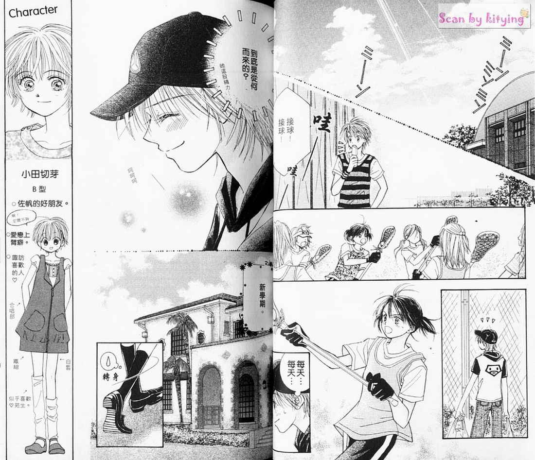 ZIG.ZAG浪漫宿舍韩漫全集-vol_03无删减无遮挡章节图片 