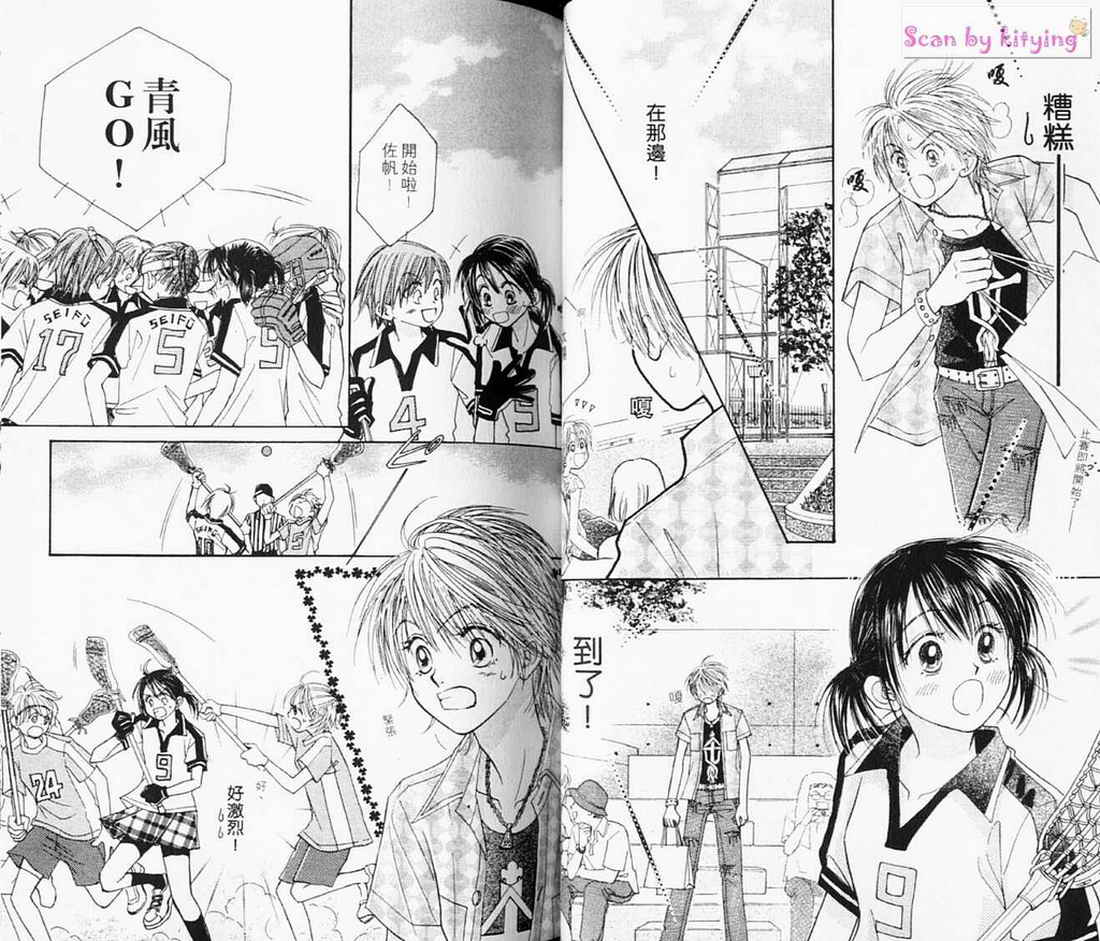 ZIG.ZAG浪漫宿舍韩漫全集-vol_03无删减无遮挡章节图片 