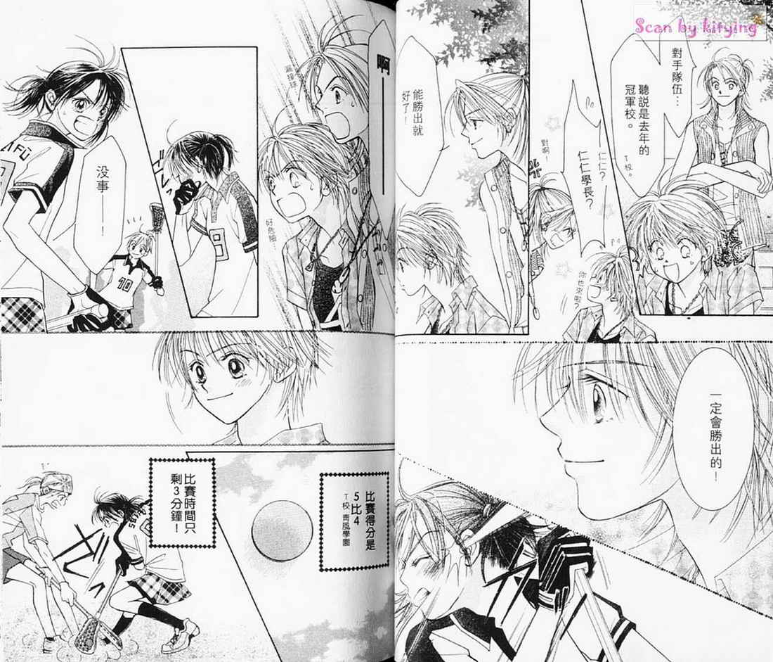 ZIG.ZAG浪漫宿舍韩漫全集-vol_03无删减无遮挡章节图片 