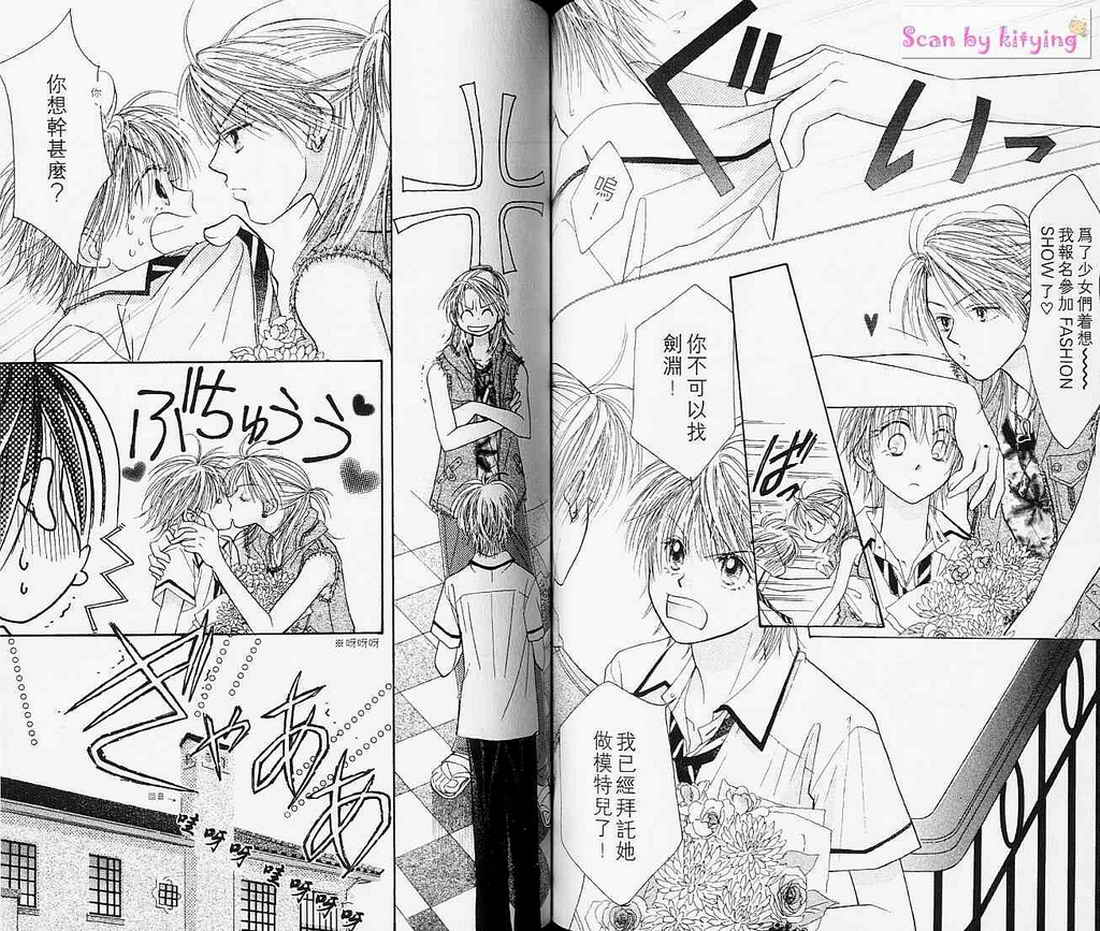 ZIG.ZAG浪漫宿舍韩漫全集-vol_03无删减无遮挡章节图片 
