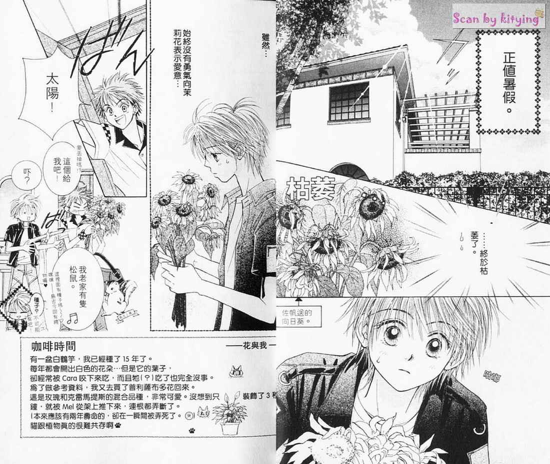ZIG.ZAG浪漫宿舍韩漫全集-vol_03无删减无遮挡章节图片 