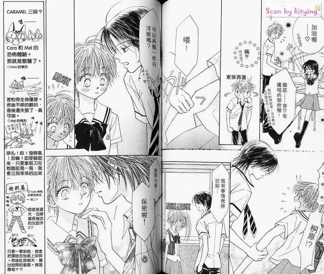 ZIG.ZAG浪漫宿舍韩漫全集-vol_03无删减无遮挡章节图片 